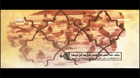 هیئت میثاق با شهدا - بسیج دانشجویی دانشگاه امام صادق(ع)
