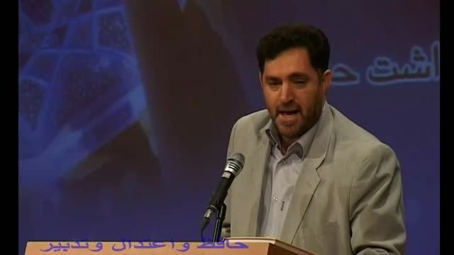 سوقندی سخنرانی پیرامون حافظ شیرازی واعتدال وتدبیر3