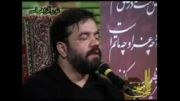 مداحی حضرت سجاد (ع) محمود کریمی