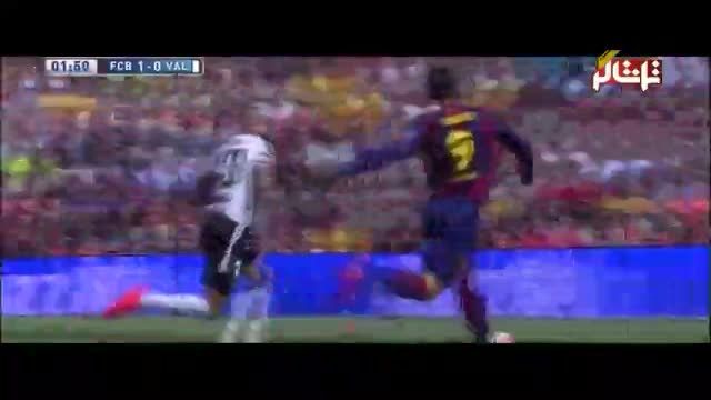 خلاصه بازی بارسلونا 2 - 0 والنسیا