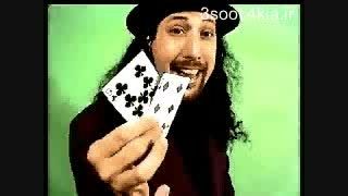 آموزش شعبده بازی - پیدا کردن کارت