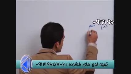 یادگیری دنباله با تکنیک پله ای از مهندس مسعودی-2