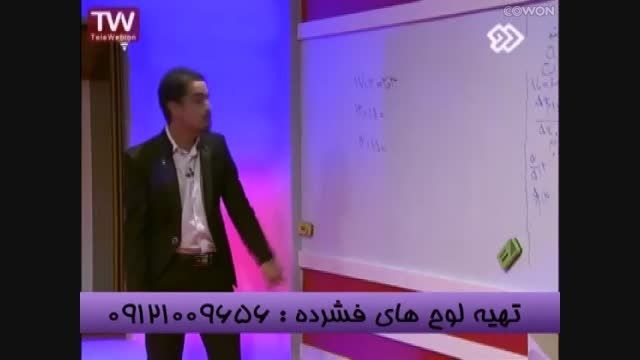 نگاه نو به کنکور با گروه آموزشی استاد احمدی (34)