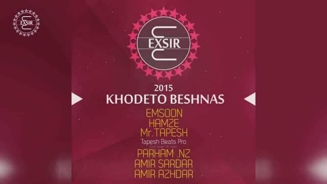 Exsir - Khodeto Beshnas