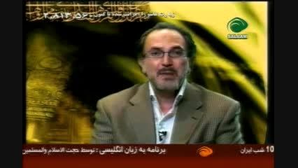 دکتر صحافی - ماه رمضان روز پنجم
