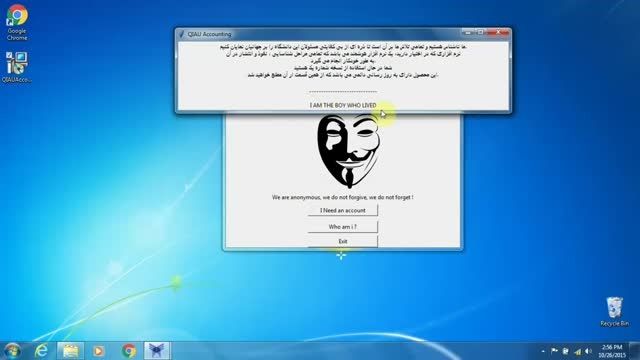 نرم افزار هک سیستم اکانتینگ دانشگاه آزاد قزوین