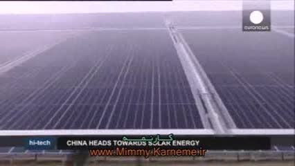 Chinese Solar Energy Park