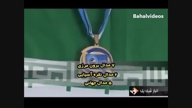 "رضا علیپور" قهرمان سنگ نوردی ایران ملقب به "یوز ایرانی