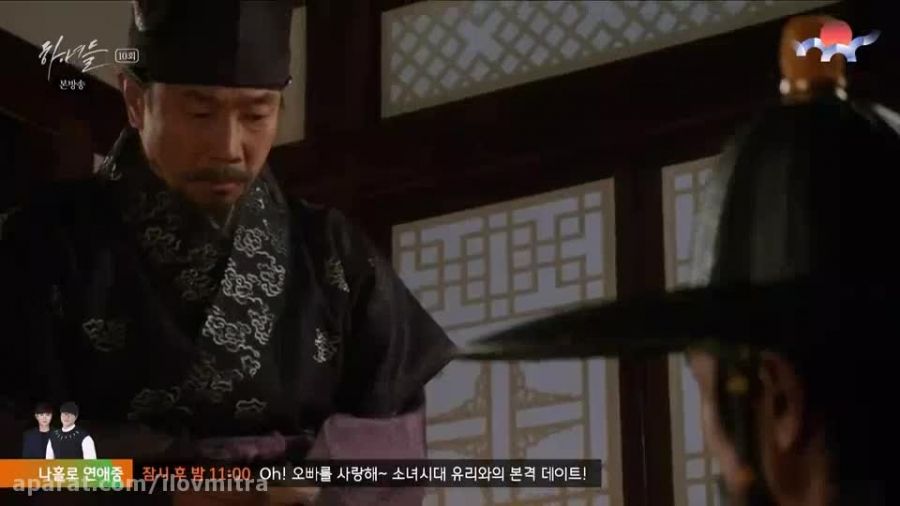سریال کره ای خدمتکاران قسمت 10پارت 14
