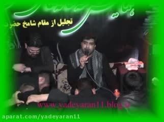 حاج علی مهدوی نژاد-روضه پایانی-روستای بادجان