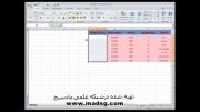 آموزش Excel در سایت مادسیج(قسمت دوازدهم)