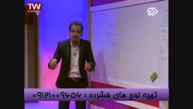 کنکورآسان است باگروه آموزشی استادحسین احمدی (28)