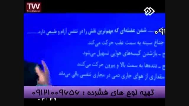 کنکور با گروه آموزشی استاد احمدی (46)