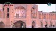 تیتراژ چهارباغ - شبکه اصفهان