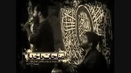 لا اله الا الله یا ابالفضل ماشاالله - رضا هلالی