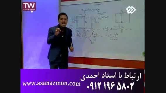 با مهندس مسعودی فیزیک کنکور رو قورت بدیم - مشاوره 9