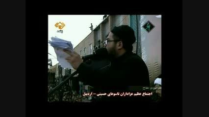 مداحی مسعود غفرانی در اجتماع عظیم تاسوعای حسینی