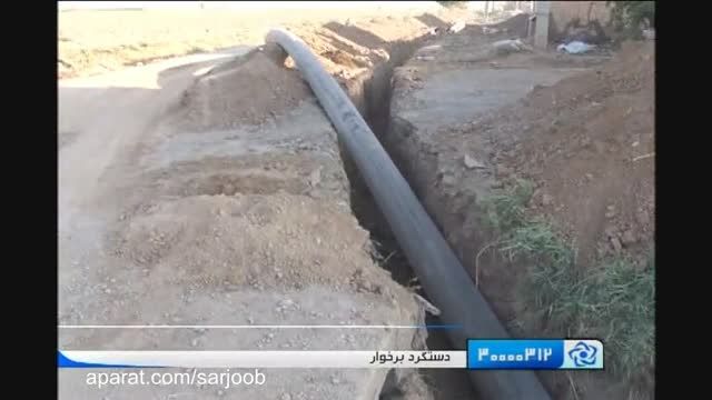 احداث شبکه آب مزارع عماد آباد دستگرد برحوار