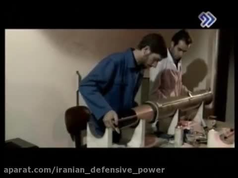 مستند توان ایرانی، موشک توفان، قسمت دوم (آخر)