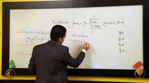 کنکور- شروع مهر شروع مطالعه کنکوری با مهندس مسعودی - 25