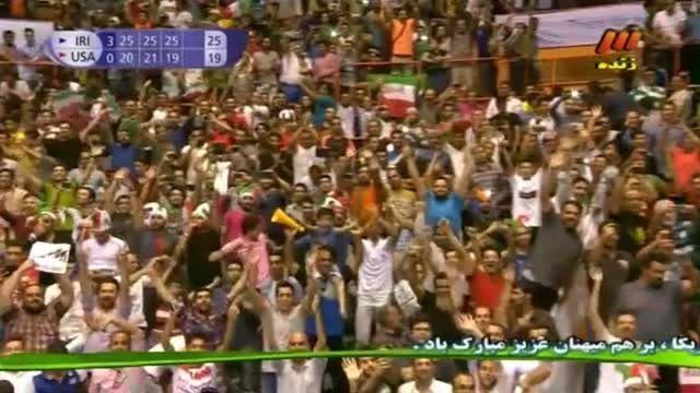 لحظات پایانی زیبا از دومین پیروزی ایران برابر آمریکا