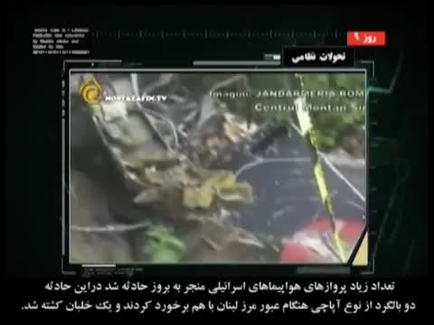 مستند روز شمار جنگ 33روزه بین حزب الله لبنان و رژیم صهیونیستی (روز نهم)