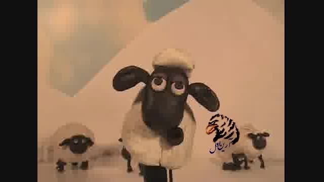 ورژن دانشجویی ساخت Shaun The Sheep