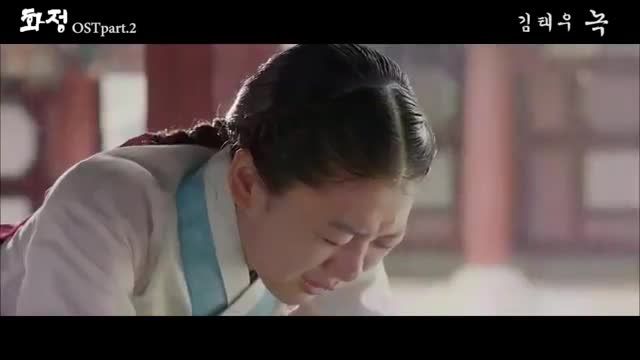 موزیک ویدیو سریال شاهزاده جونگمیونگ (سیاست پرزرق و برق)