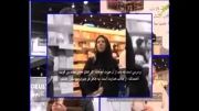 خانم مسلمان شده فرانسوی که ازخوشحالی اشک شوق میزیزد
