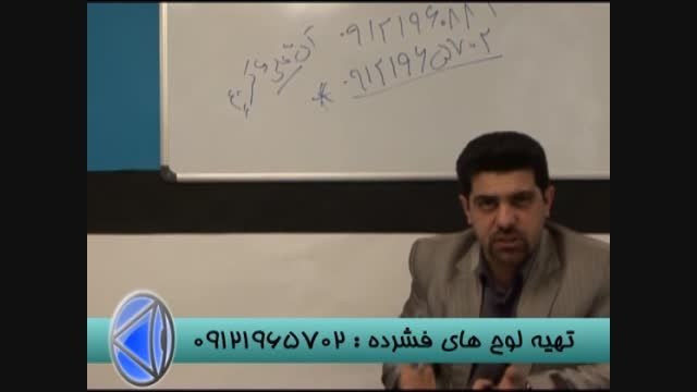 آلفای ذهنی وکنکور با استاد احمدی بنیانگذار آلفا-23