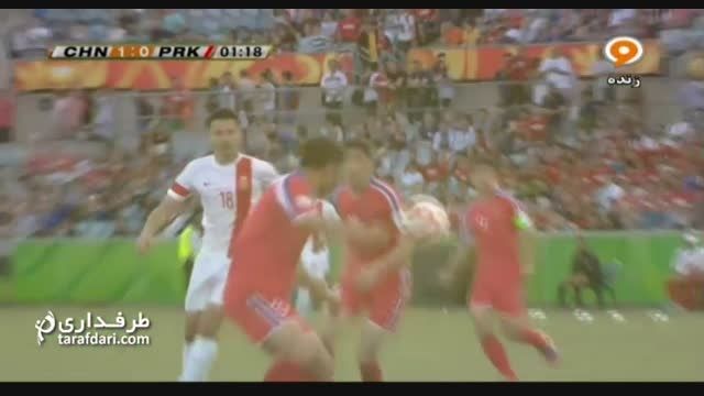 خلاصه بازی چین 2-1 کره شمالی