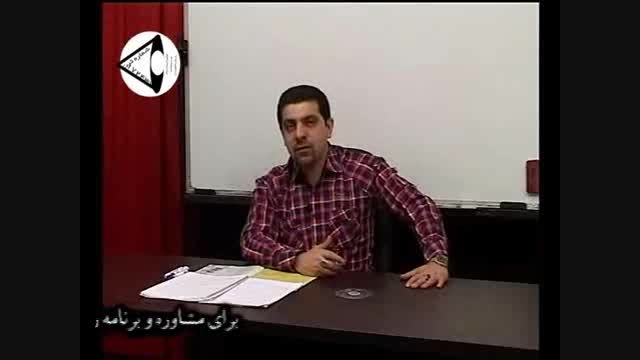 تکنیک جلسه کنکور استاد احمدی