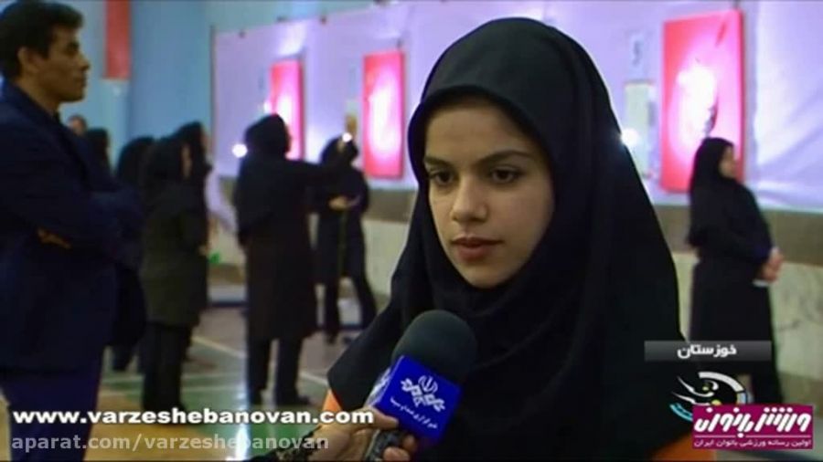 اخبار ورزشی بانوان, شبکه سه - 14 آذر 94