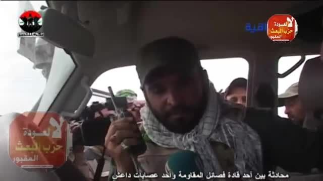 احمق کردن داعشی ها با بی سیم توسط فرمانده عراقی