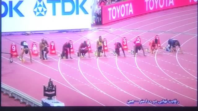 فینال دوی 100 متر جهانی 2015