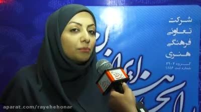 مصاحبه با ندا واشیانی سخنگوی شورای اسلامی شهر اصفهان