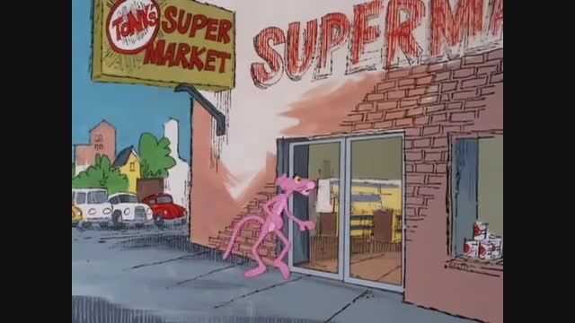 کارتون پلنگ صورتی قسمت سوپر مارکت Pink Panther