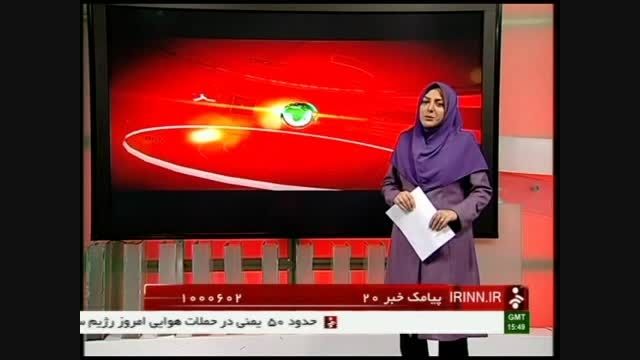 سوتی شبکه 6 خانم شریفی مقدم بهتره تیتر امشب را ندونید؟!