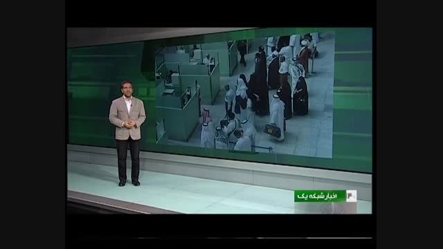 توهین دوباره سعودی ها به عمره گزاران ایرانی