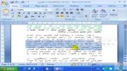 مایکروسافت آفیس ورد-04-select-Microsoft Word
