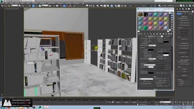 آموزش طراحی داخلی در 3DsMax به زبان فارسی _3