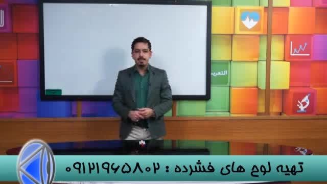 کنکوربامدرسین تکنیکی گروه آموزشی استادحسین احمدی (6)