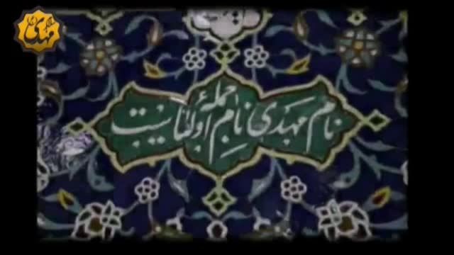 نماهنگ جدید و زیبا **انتظار**