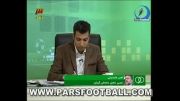 توهین فردوسی پور به بازیکنان استقلال