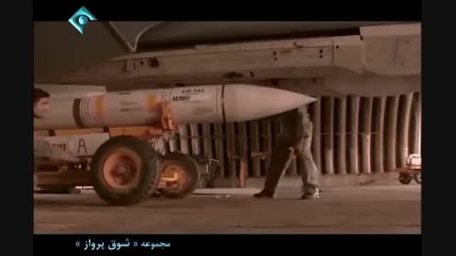 درگیری عقابان تیز پرواز ایران با جوجه کلاغهای عراقی