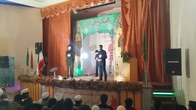 اهنگ سردار ایرانی