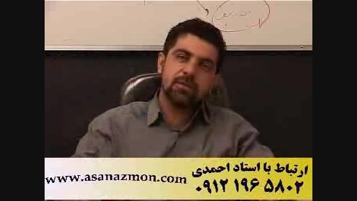 استاد احمدی با سابقه ترین مشاور کشور - برتر 8