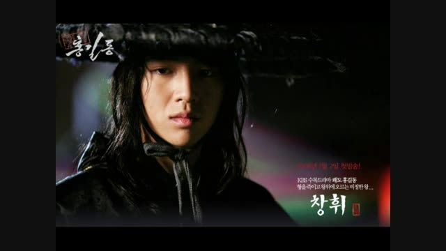 OST سریال قهرمان(هونگ گیل دونگ)