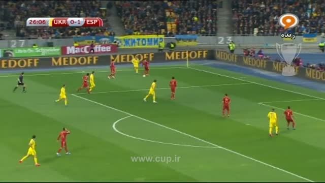 خلاصه ی بازی؛ اسپانیا ( 1 ) - اوکراین ( 0 )
