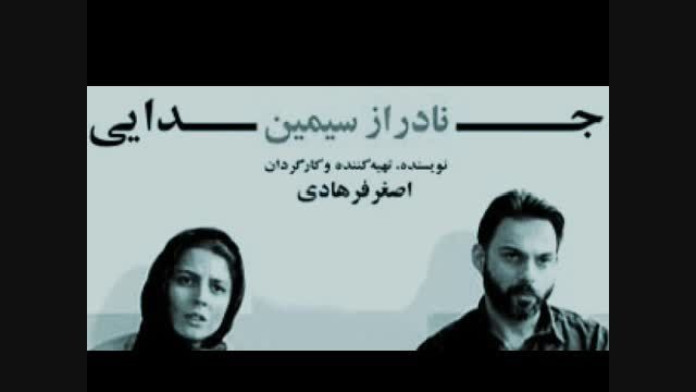 توهین به ائمه در سینمای ایران(قسمت اول)